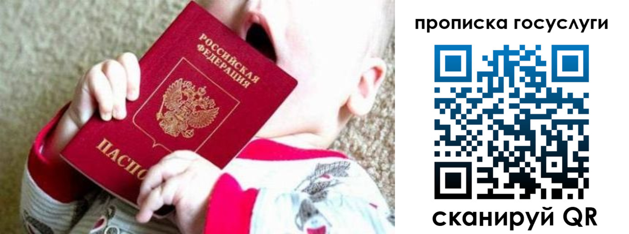 временная регистрация собственник в Орловской области