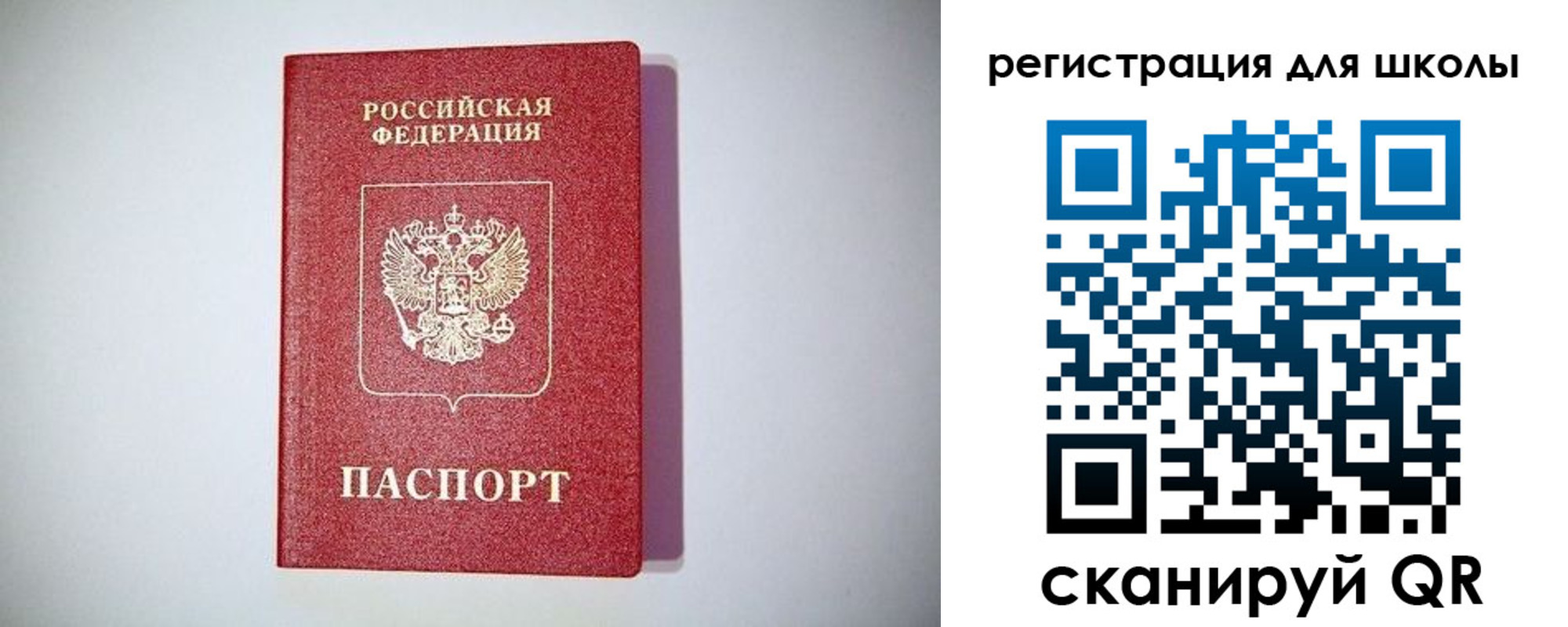 регистрация в Орловской области